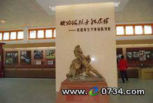 歐陽海烈士紀念館