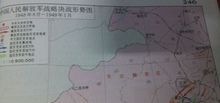 東北偽蒙疆聯合自治政府和偽滿洲國