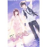 《呼吸愛的聲音》