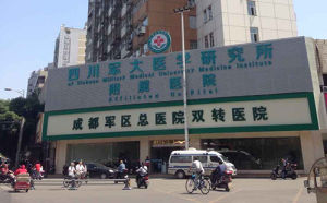 CNS腦神經元激活再生免疫體系