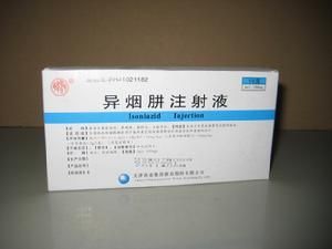 異煙肼注射液 異煙肼注射液
