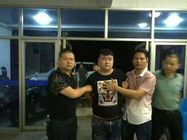 熊超[徐玉玉案從犯]