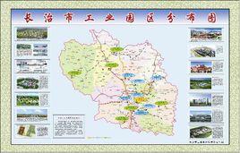 長治市工業園區 長治市工業園區