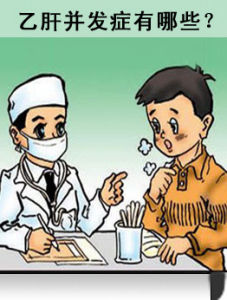 肝源性糖尿病 肝源性糖尿病