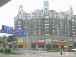 齊魯花園 齊魯花園