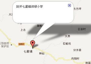 封開縣七星鎮深綠國小 封開縣七星鎮深綠國小