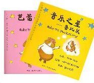 魯比鼠(全2冊) 魯比鼠(全2冊)