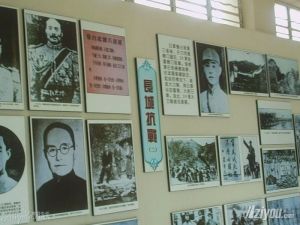 襄樊宜城張自忠將軍紀念館