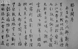 徐孺下陳蕃之榻 徐孺下陳蕃之榻