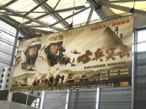 第十四屆上海電視節