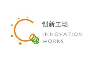 創新工場標誌