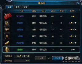 文字兌換器 文字兌換器