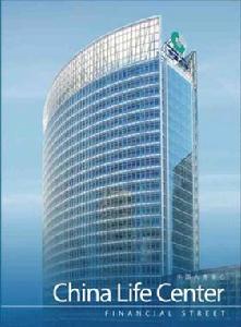 中國人壽大廈