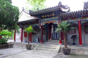 傅山紀念館 傅山紀念館