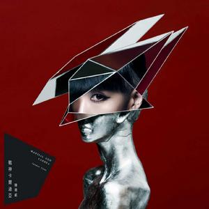 他是末日預言中的宇宙碎片 他是末日預言中的宇宙碎片