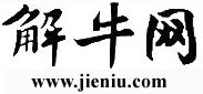 解牛網 解牛網