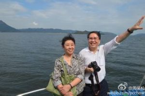 秦暉[美術家秦暉]