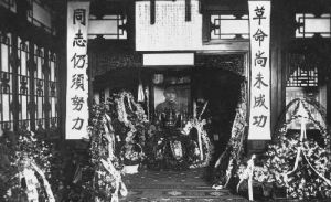 （圖）孫中山逝世