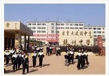 江西鄱陽縣饒州中學 江西鄱陽縣饒州中學