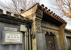 綺園花園 綺園花園