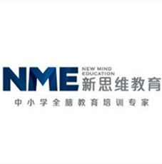 福建新思維企劃有限公司