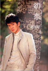 初戀[郭家銘音樂專輯]