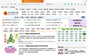 網路傷感王子—網路紅人—冷亞黎