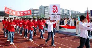 江蘇廣播電視大學圖書館