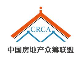 中國房地產眾籌聯盟 中國房地產眾籌聯盟