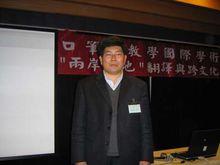 孟凡君[西南大學外國語學院教授]