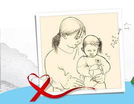 母嬰傳播 母嬰傳播