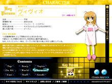 魔法少女奈葉StrikerS