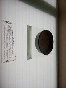 宋官窯龍紋洗 宋官窯龍紋洗