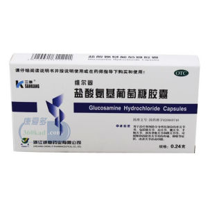 鹽酸氨基葡萄糖膠囊 鹽酸氨基葡萄糖膠囊