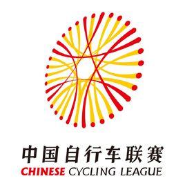 中國腳踏車聯賽