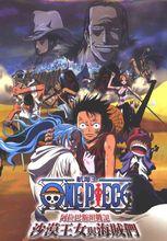 理想鄉作戰計畫