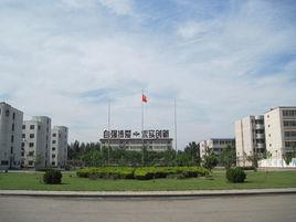 莘縣明天國小 莘縣明天國小