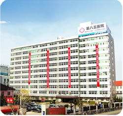中國人民解放軍第八十五醫院