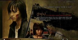 仇壽[2007年出品韓國電影]