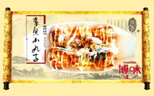 章魚丸子成品圖