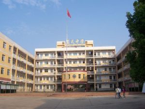 餘干縣藍天中學 餘干縣藍天中學