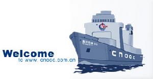 中華人民共和國國家石油和化學工業局