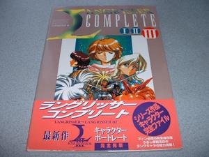 《夢幻模擬戰》