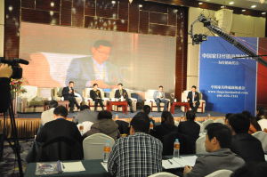 中國家具經銷商領袖年會