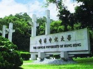 香港大學