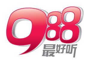 馬來西亞988電台