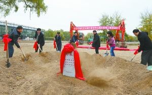 故宮博物院宮廷園藝研究中心園林景觀工程啟動儀式