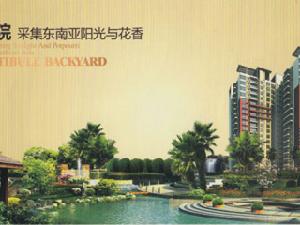 山湖世紀 山湖世紀