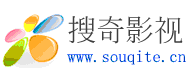 搜奇影視 搜奇影視