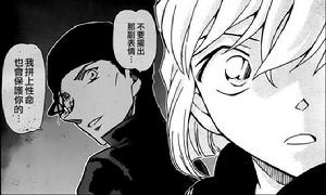 File.802 不要擺出那副表情